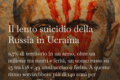 IL LENTO SUICIDIO DELLA RUSIA. DA LEGGERE ANCHE SE LUNGO.